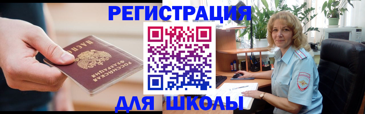 прописка поиск в Коряжме