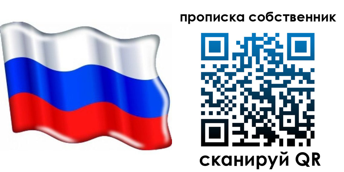 временная регистрация 2025 в Коряжме