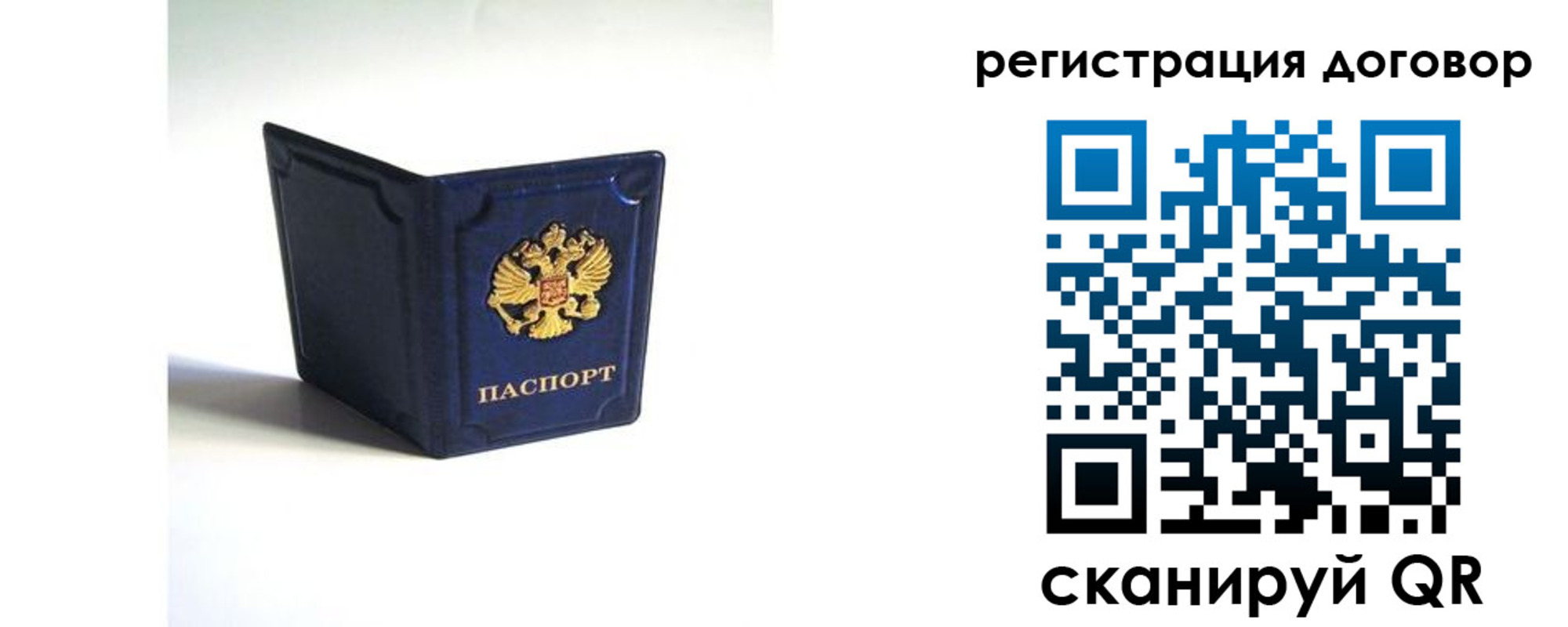 где прописаться в Коряжме