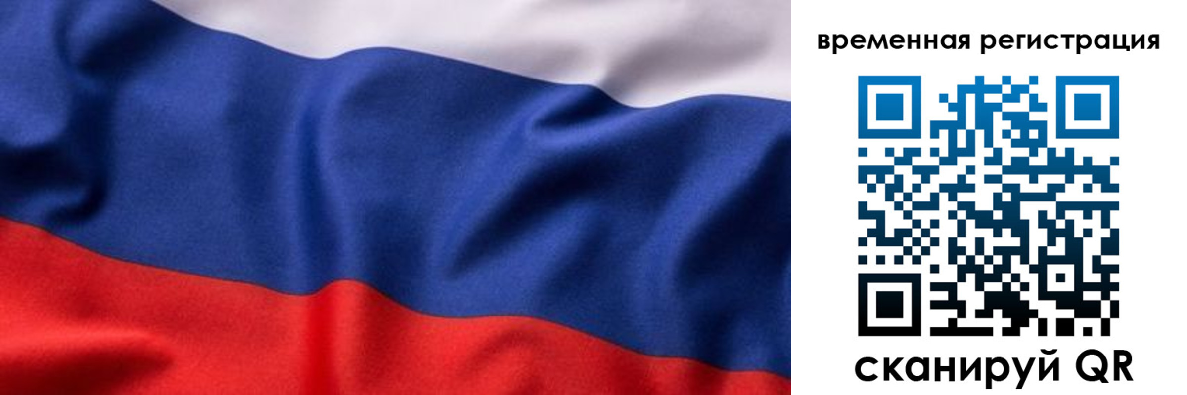 прописка регистрация в Коряжме
