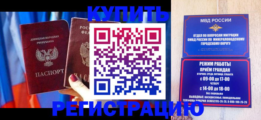 временная регистрация поиск в Коряжме